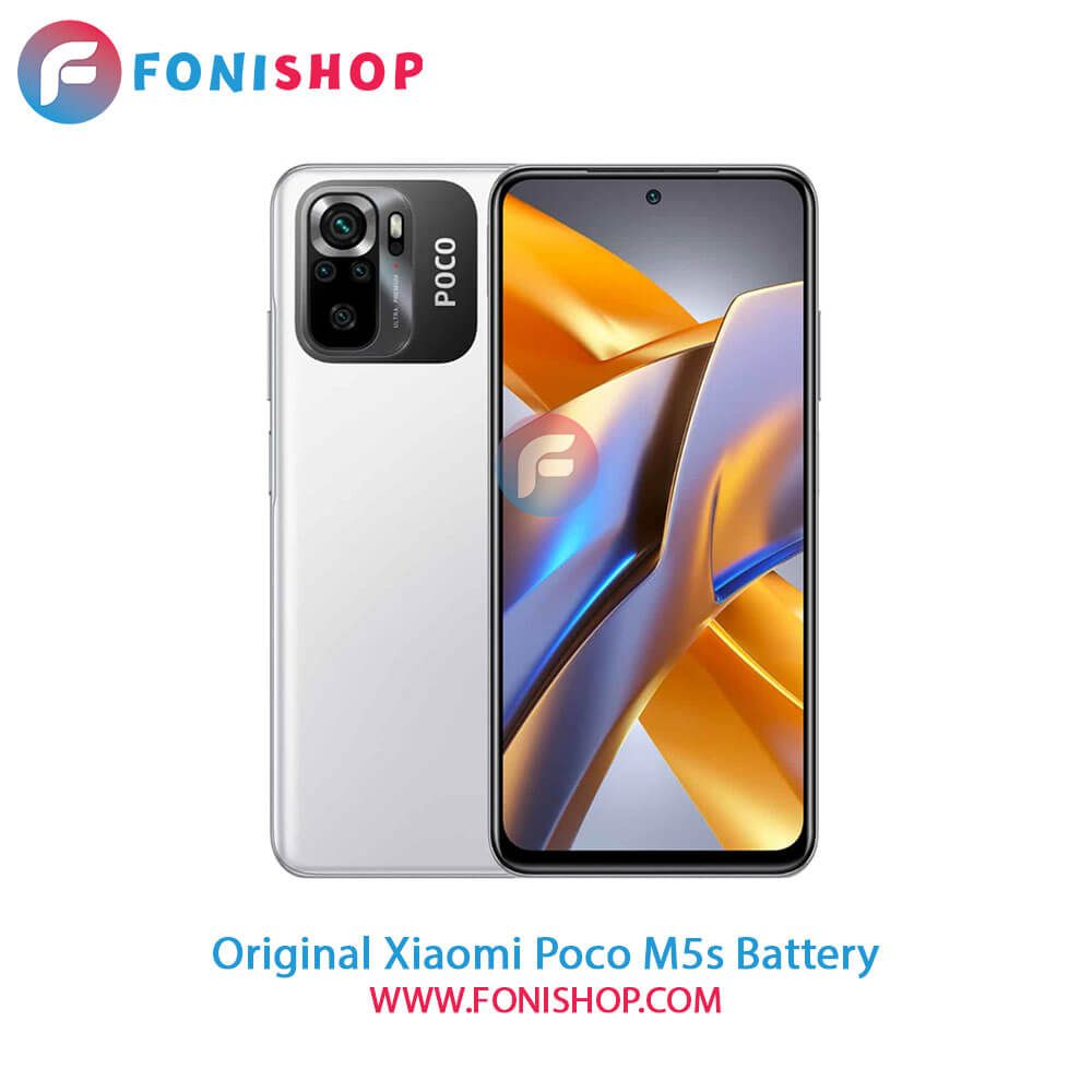 باتری اصلی شیائومی Xiaomi Poco M5s