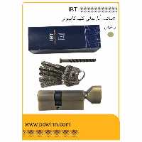 مغزی قفل 7 سانت آی بی تی زیتونی آپارتمانی کلید کامپیوتر - پاوین