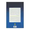 کتاب اتاقی که در آن اتفاق افتاد - خاطراتی در کاخ سفید اثر جان بولتون انتشارات بدرقه جاویدان جاویدان