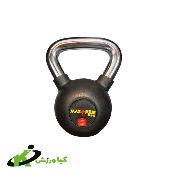 کتل بل Max pulse دسته استیل 12 کیلویی