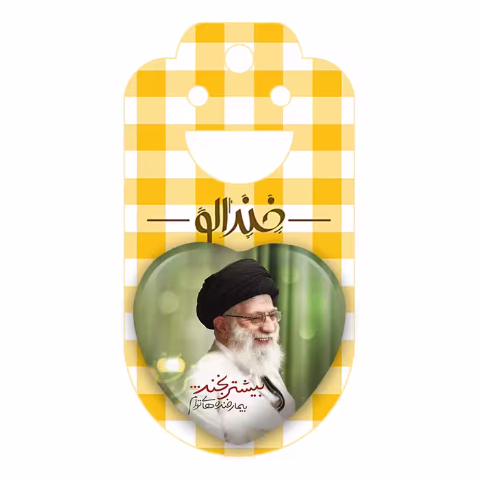 پیکسل خندالو طرح رهبر مدل قلبی کد 2593