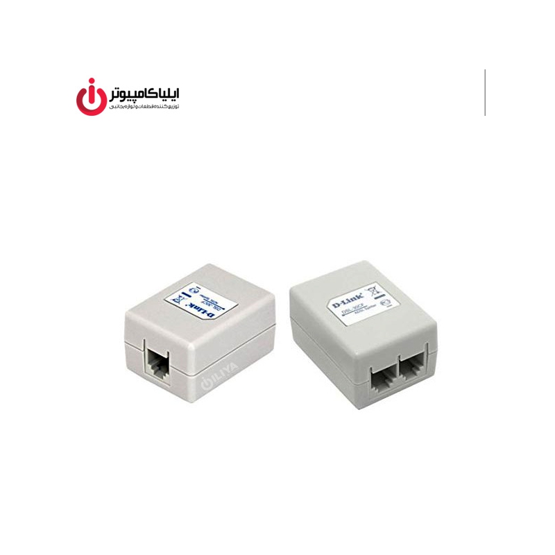اسپلیتر (نویزگیر) مودم و تلفن برند دی لینک