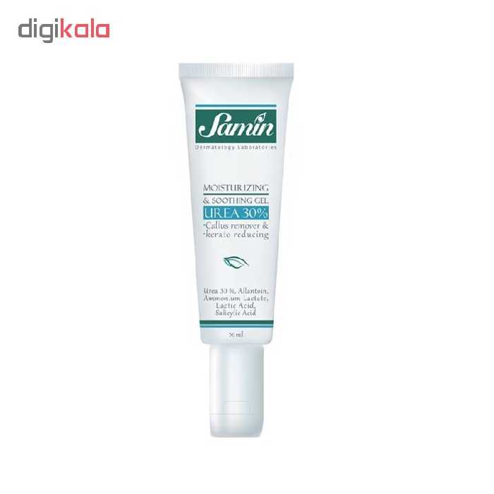 ژل مرطوب کننده ثمین مدل Urea حجم 30 میلی لیتر