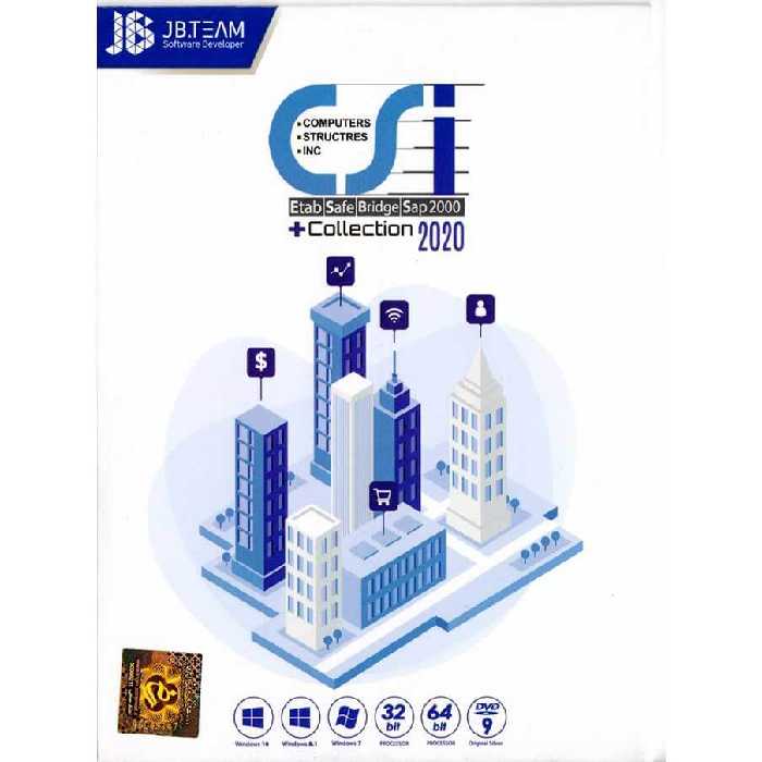 نرم افزار CSI Collection 2020 نشر جی بی