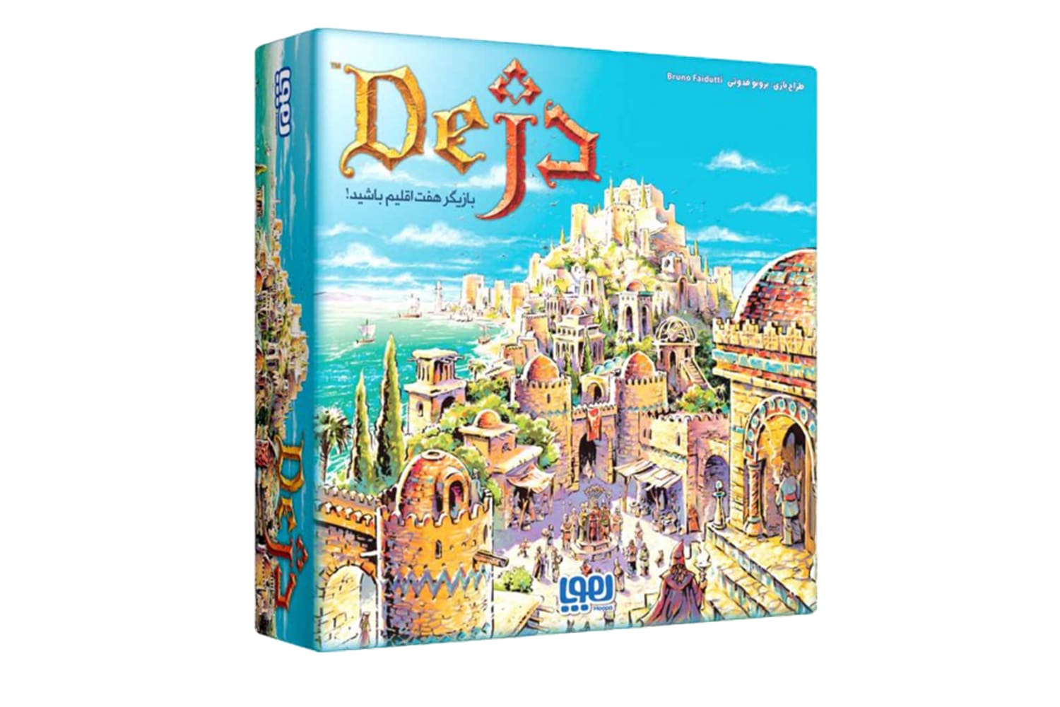 بازی فکری دژ