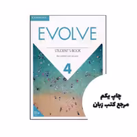 کتاب Evolve Level 4 نویسنده by Ben Goldstein , Ceri Jones