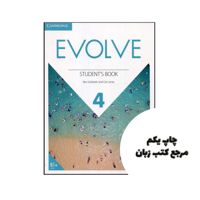 کتاب Evolve Level 4 نویسنده by Ben Goldstein , Ceri Jones
