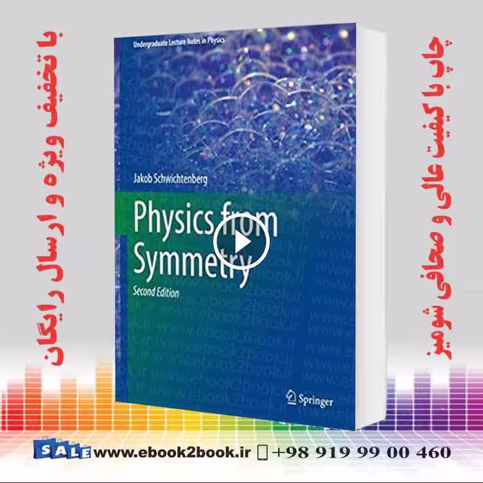 Physics from Symmetry 2nd Edition