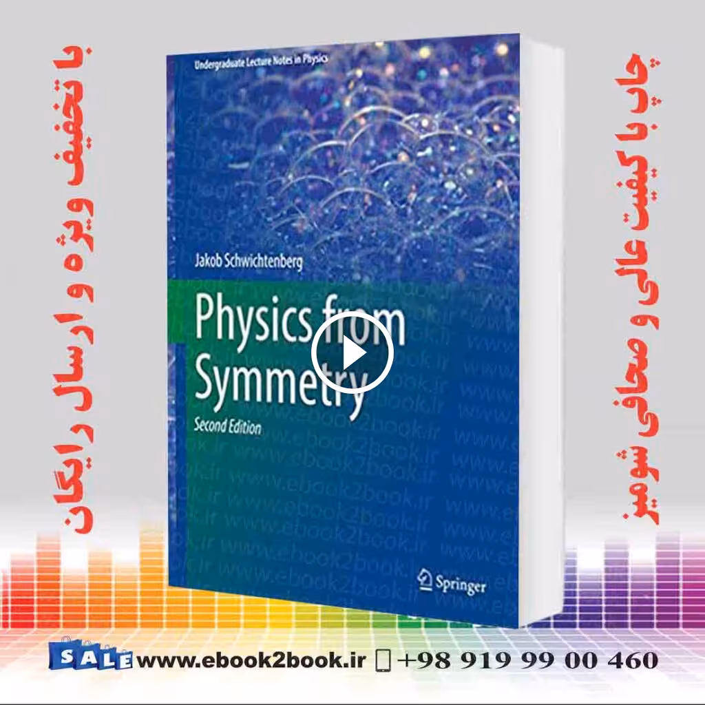 Physics from Symmetry 2nd Edition