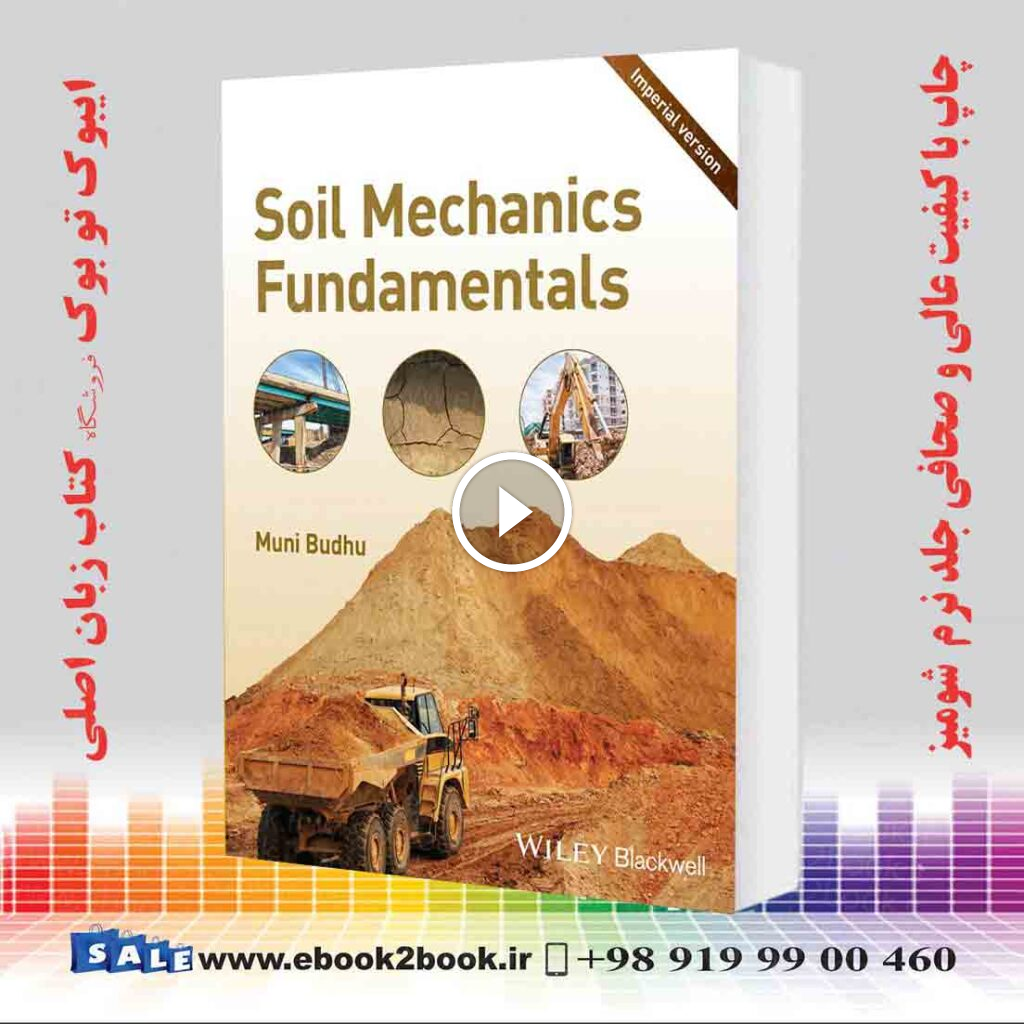 Soil Mechanics Fundamentals