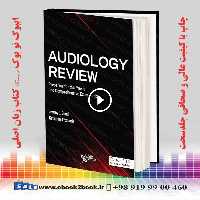 Audiology Review: Preparing for the Praxis and Comprehensive Examinations