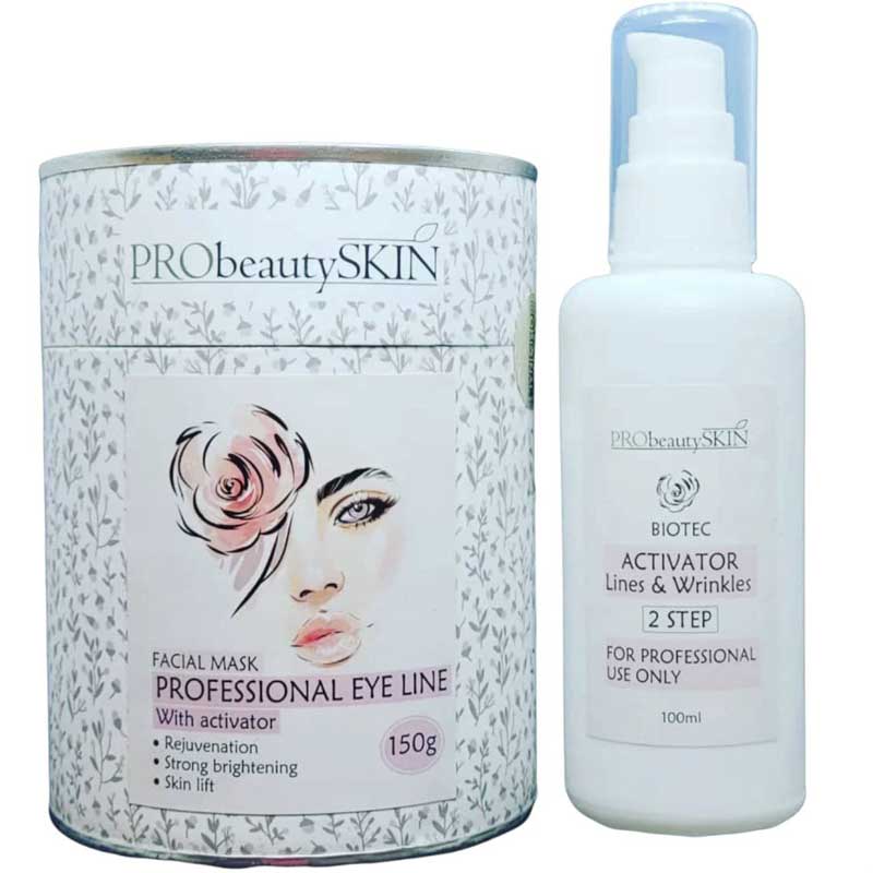 ماسک تخصصی دورچشم پرو بیوتی