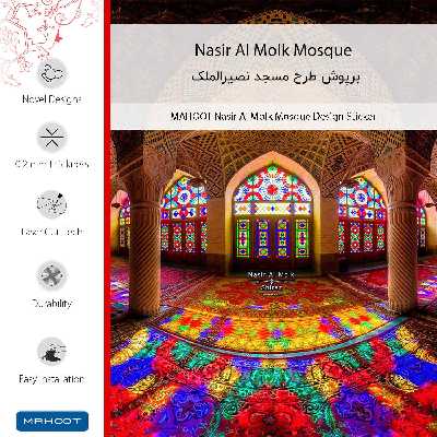 برچسب پوششی ماهوت مدل Nasir Al-Molk Mosque-FullSkin مناسب برای گوشی موبایل شیائومی Redmi 9T
