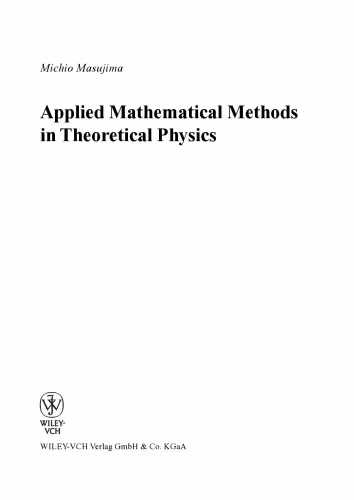 خرید و دانلود نسخه کامل کتاب Applied Mathematical Methods in Theoretical Physics