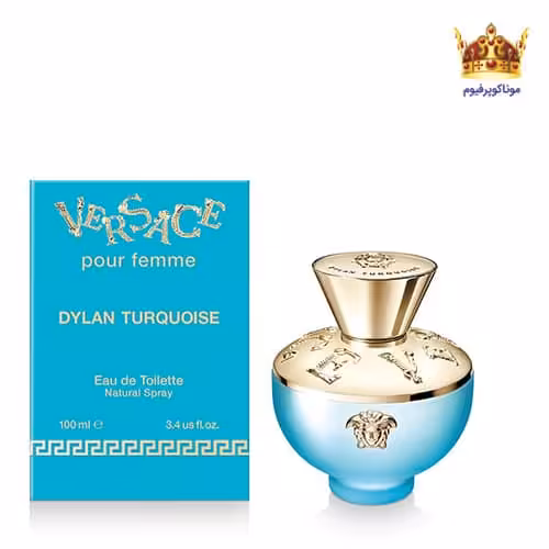 ادکلن ورساچه پور فم دیلن تورکویز | Versace Pour Femme Dylan Turquoise | موناکوپرفیوم