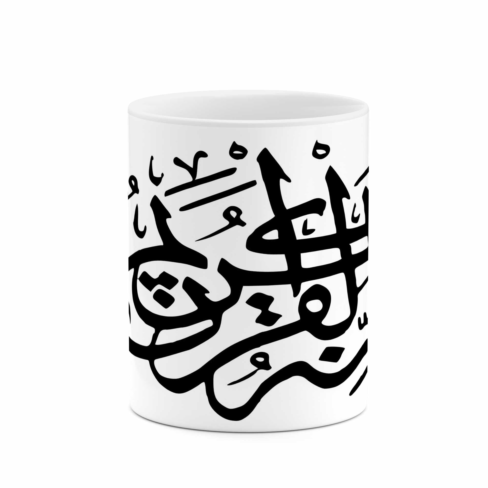 ماگ طرح قران کریم مدل mu00915