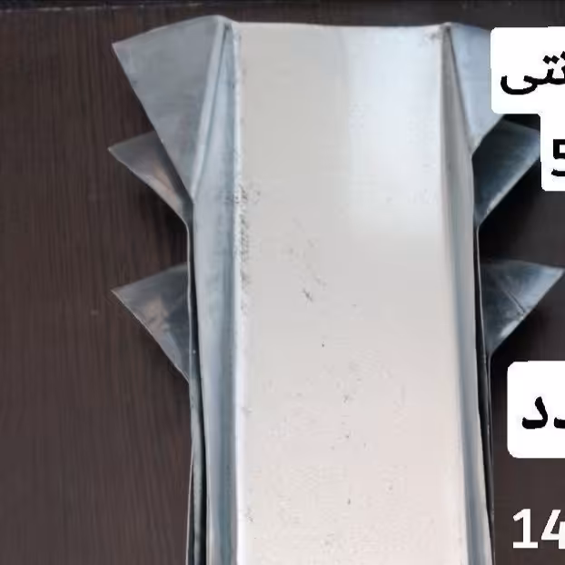 آب راه گالوانیزه 40 سانتی