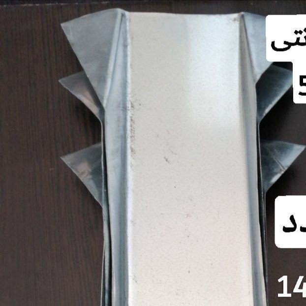 آب راه گالوانیزه 40 سانتی