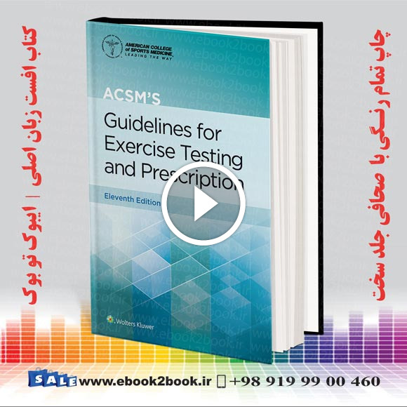ACSM’s Guidelines for Exercise Testing and Prescription 11th Edition
