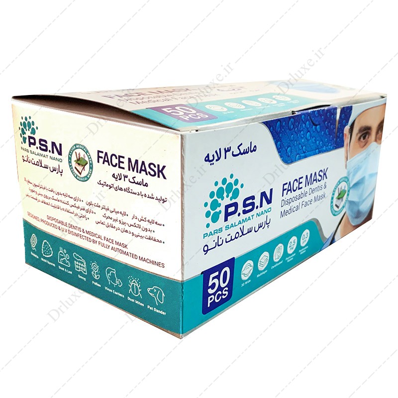 مشخصات، قیمت و خرید ماسک تنفسی سه لایه پرستاری 50 عدد - دکتر لوکس