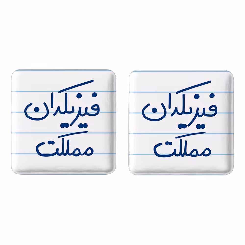 پیکسل خندالو مدل فیزیکدان مملکت کد 5617 به همراه مگنت