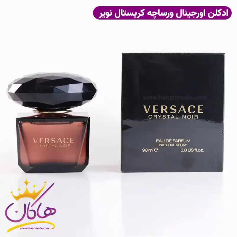 ادکلن زنانه ورساچه کریستال نویر (ورساچه مشکی) 90 میل VERSACE Crystal Noir EDP