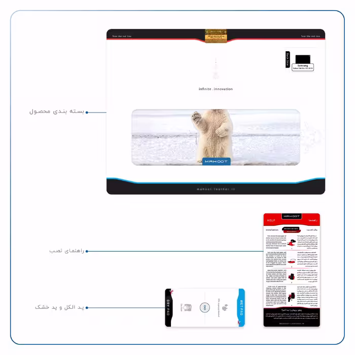 برچسب پوششی ماهوت مدل Polar bear مناسب برای تبلت سامسونگ Galaxy Tab S5e 10.5 2019 T725