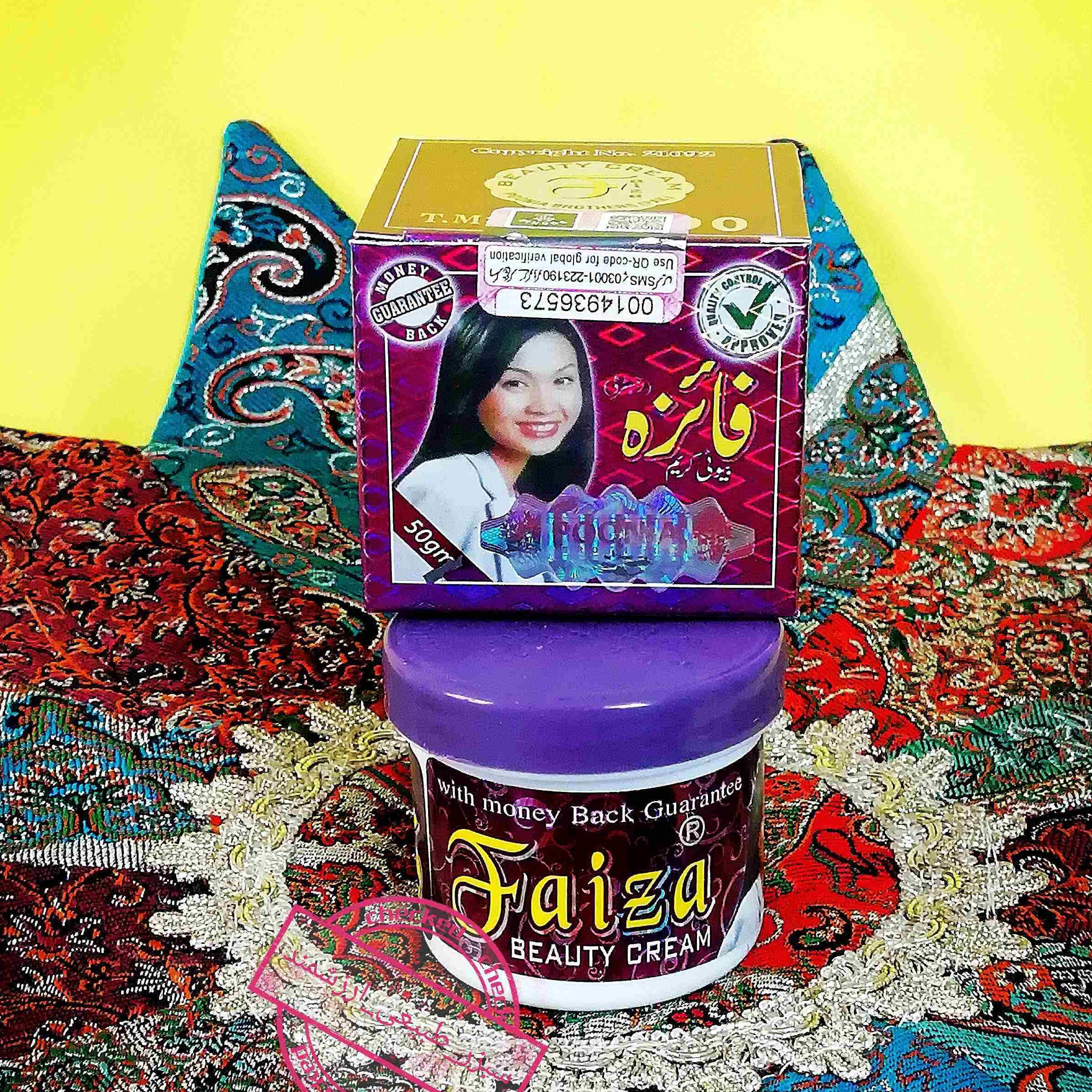 کرم شب فائزه بزرگ هولوگرام دار اصلی. روشن کننده، سفیدکننده، ضدلک، ضد جوش، ضد چروک