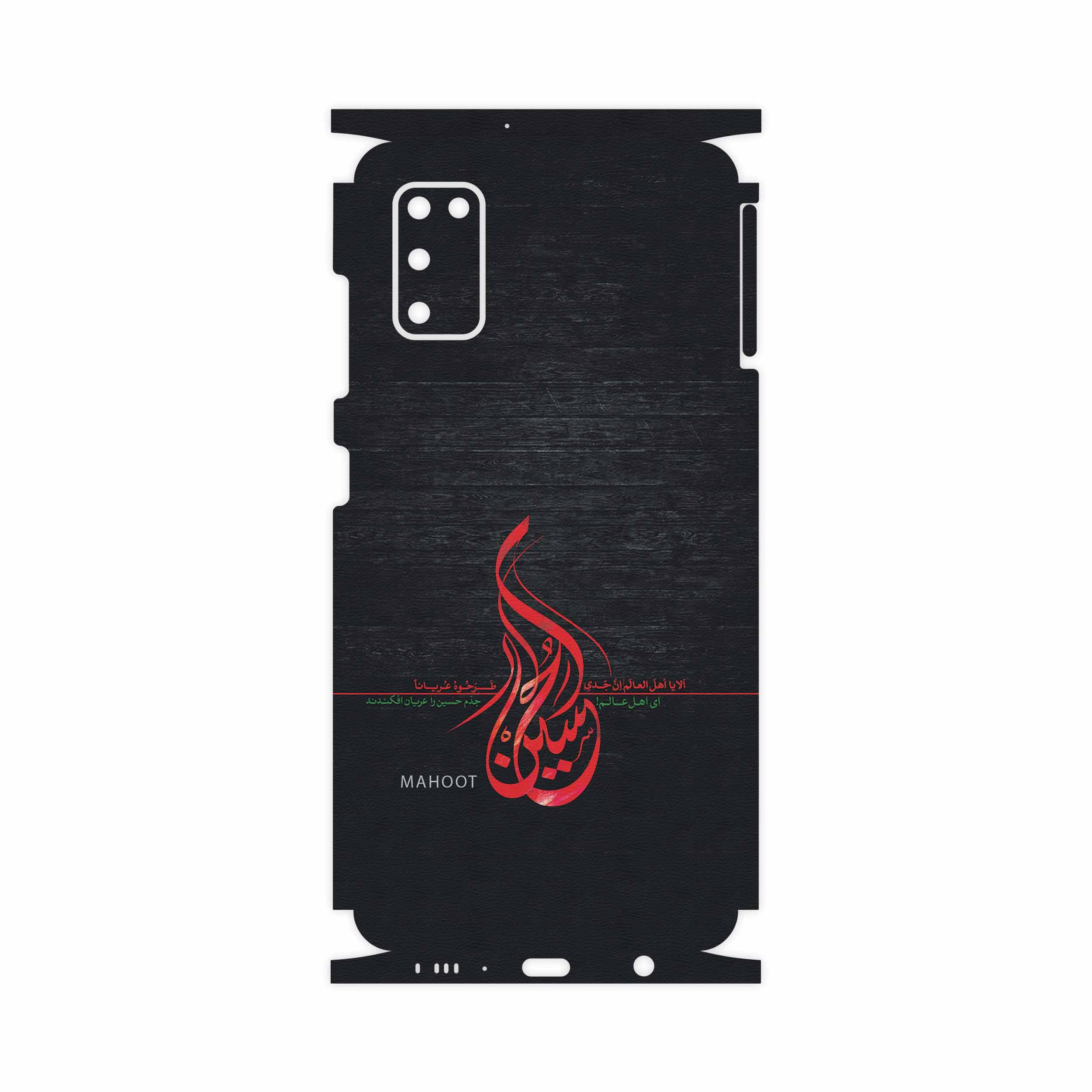 برچسب پوششی ماهوت مدل Husayn-Ibn-Ali-FullSkin مناسب برای گوشی موبایل سامسونگ Galaxy A41