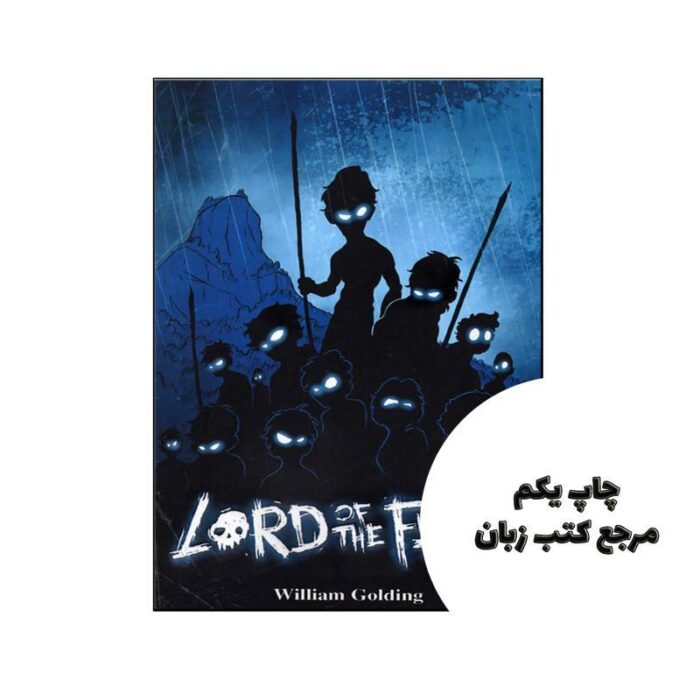 Lord of the Flies نویسنده William Golding
