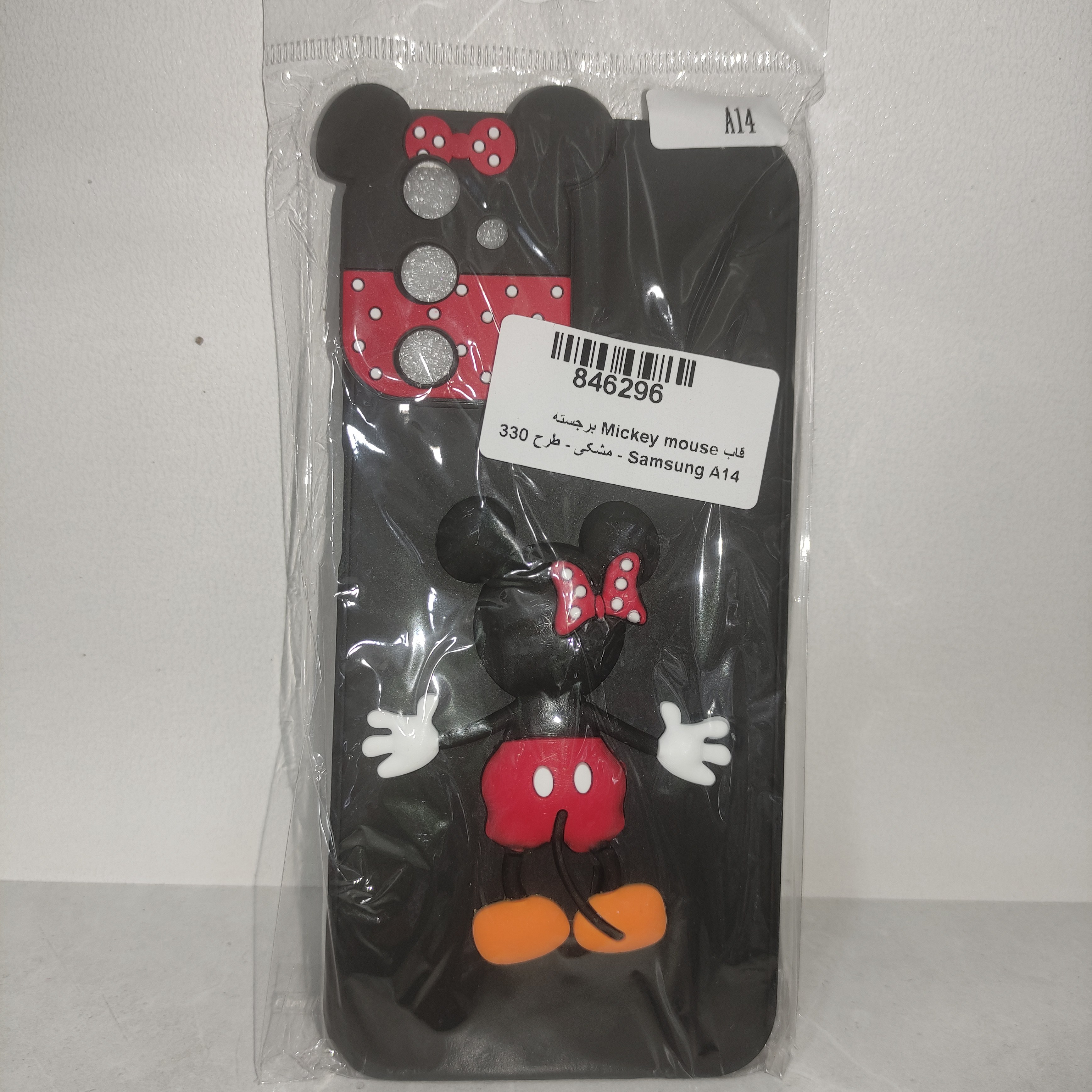 قاب گوشی سامسونگ a14 قاب دخترانه عروسکی میکی موس برجسته داخل مخمل