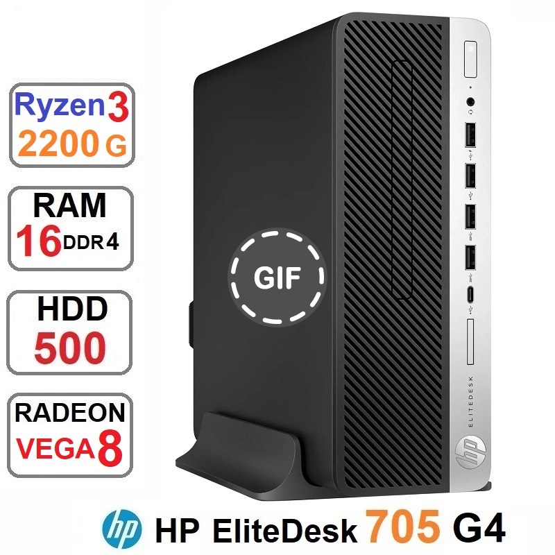 مینی کیس HP EliteDesk 705 G4 SFF RYZEN 3 2200G رم16