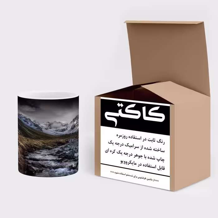 ماگ حرارتی کاکتی طرح منظره مدل mgh15702