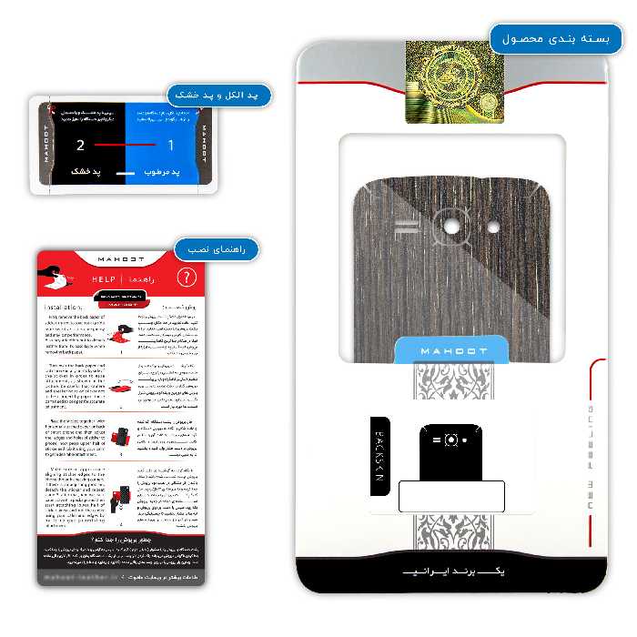 برچسب پوششی ماهوت مدل Dark-Gold-Stripes-Wood مناسب برای گوشی موبایل هوآوی Ascend Y520