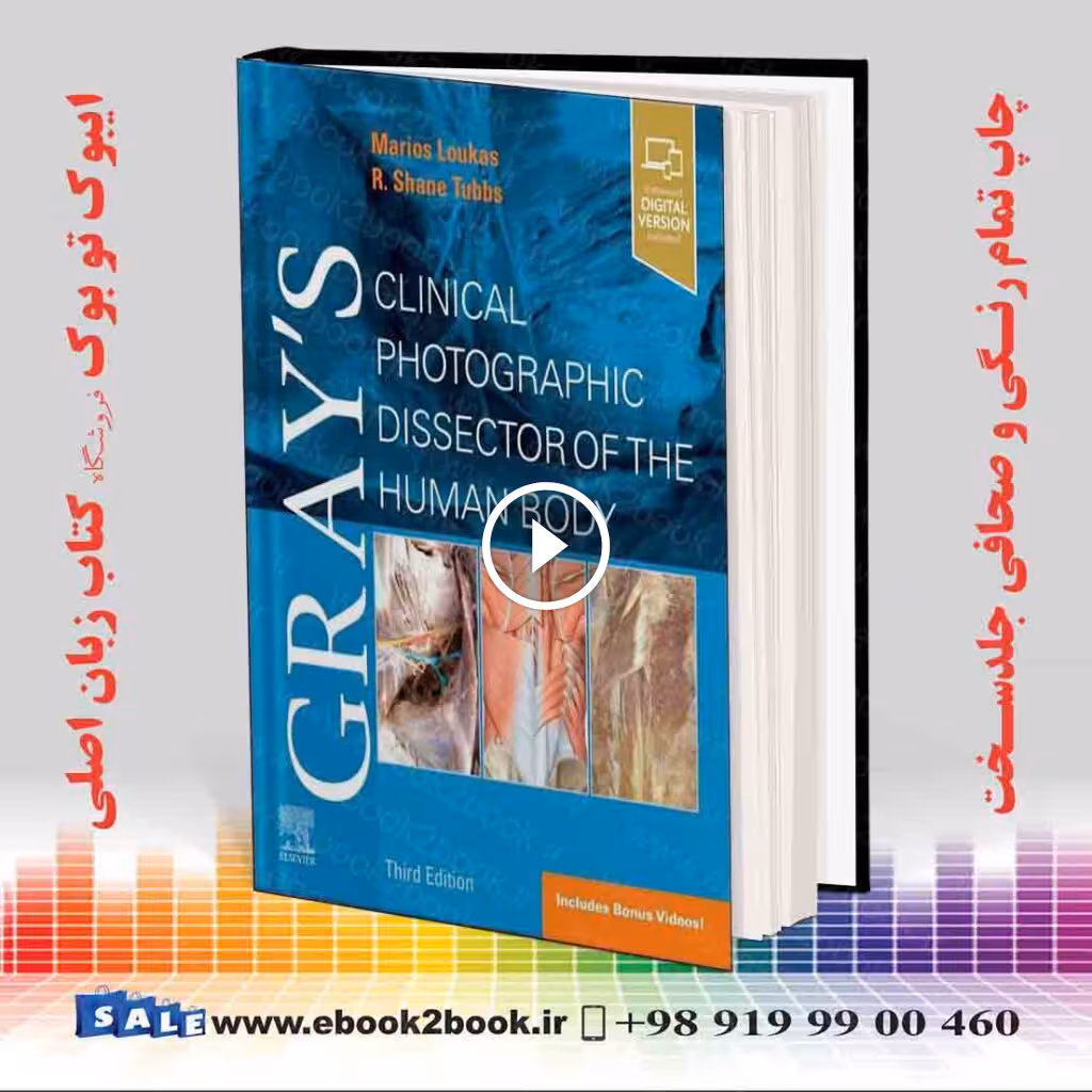 Gray’s Clinical Photographic Dissector of the Human Body 3rd Edition