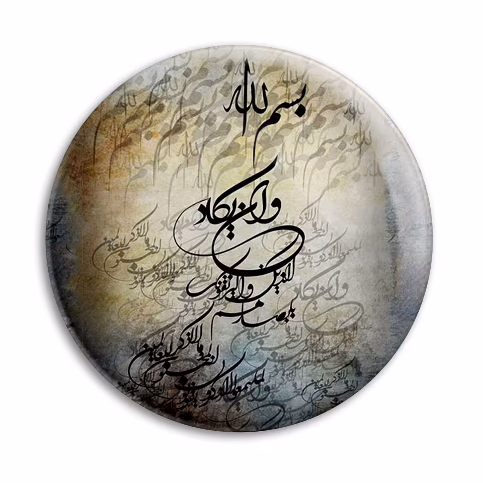 پیکسل پرمانه طرح و ان یکاد کد pm.27877