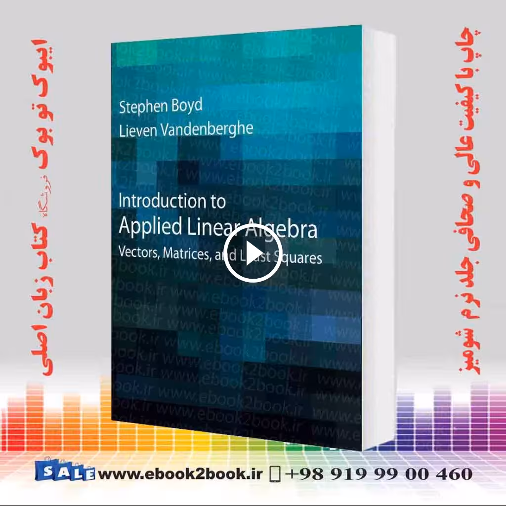 Introduction to Applied Linear Algebra: Vectors, Matrices, and Least Squares