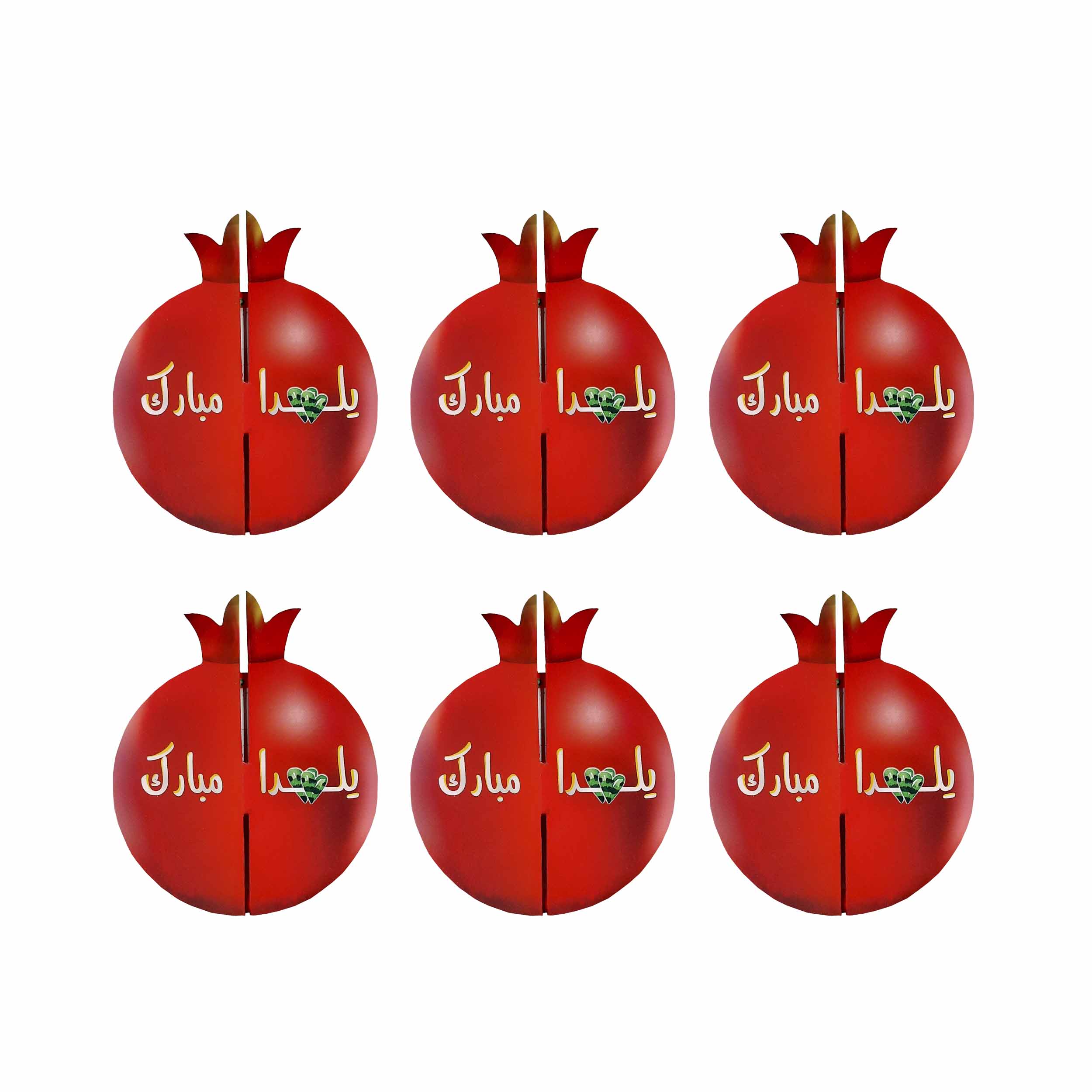  گیفت فال حافظ طرح انار یلدا مجموعه 6 عددی