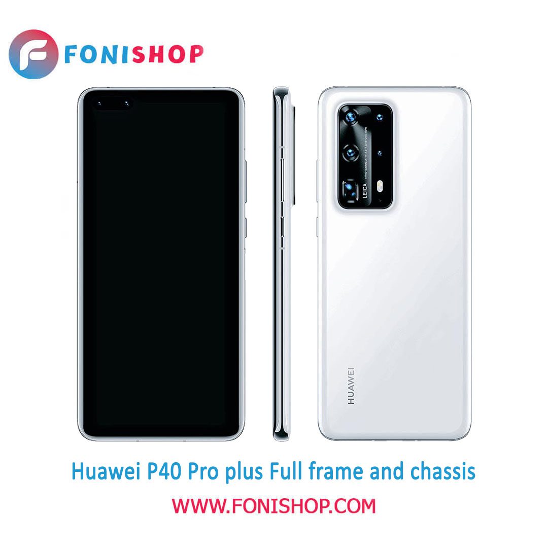 قاب و شاسی کامل هواوی Huawei P40 Pro Plus