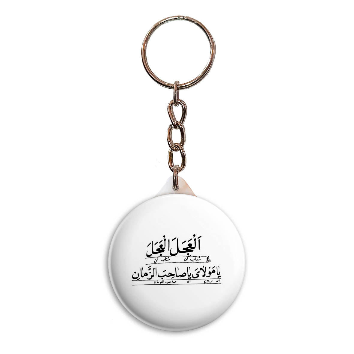 جاکلیدی پرمانه طرح امام زمان کد pmy.23662