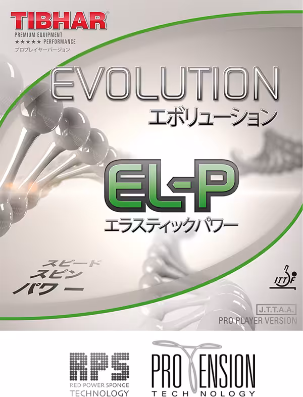 اوولوشن ELP