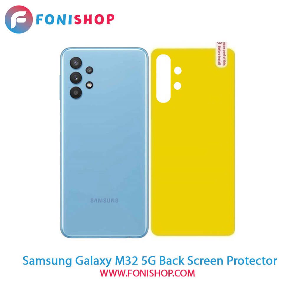 گلس برچسب محافظ پشت گوشی سامسونگ Samsung M32 5G