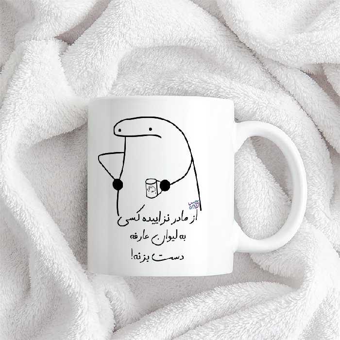 ماگ حس آمیزی طرح از مادر نزاییده مدل عارفه 