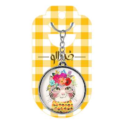 جاکلیدی خندالو طرح گربه مدل دوطرفه کد 50545180