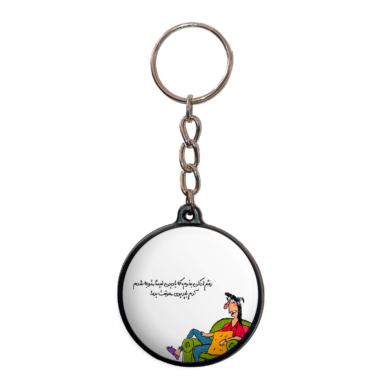 جاکلیدی پرمانه طرح fun کد pmj.23903