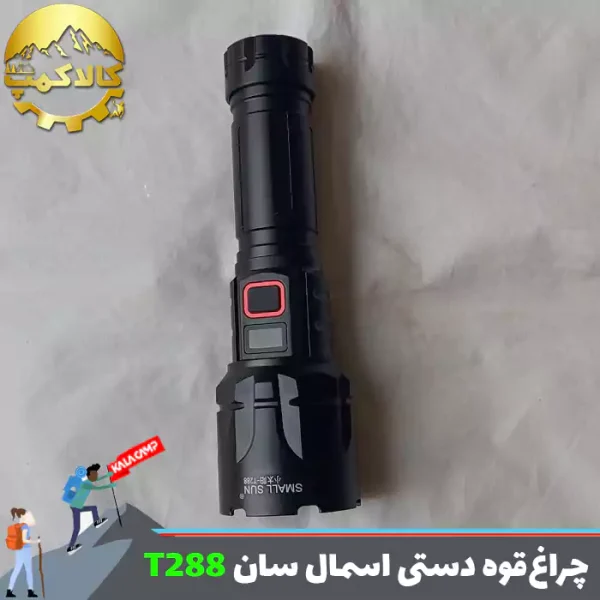 چراغ قوه پلیسی زوم دار اسمال سان مدل ZY-T288