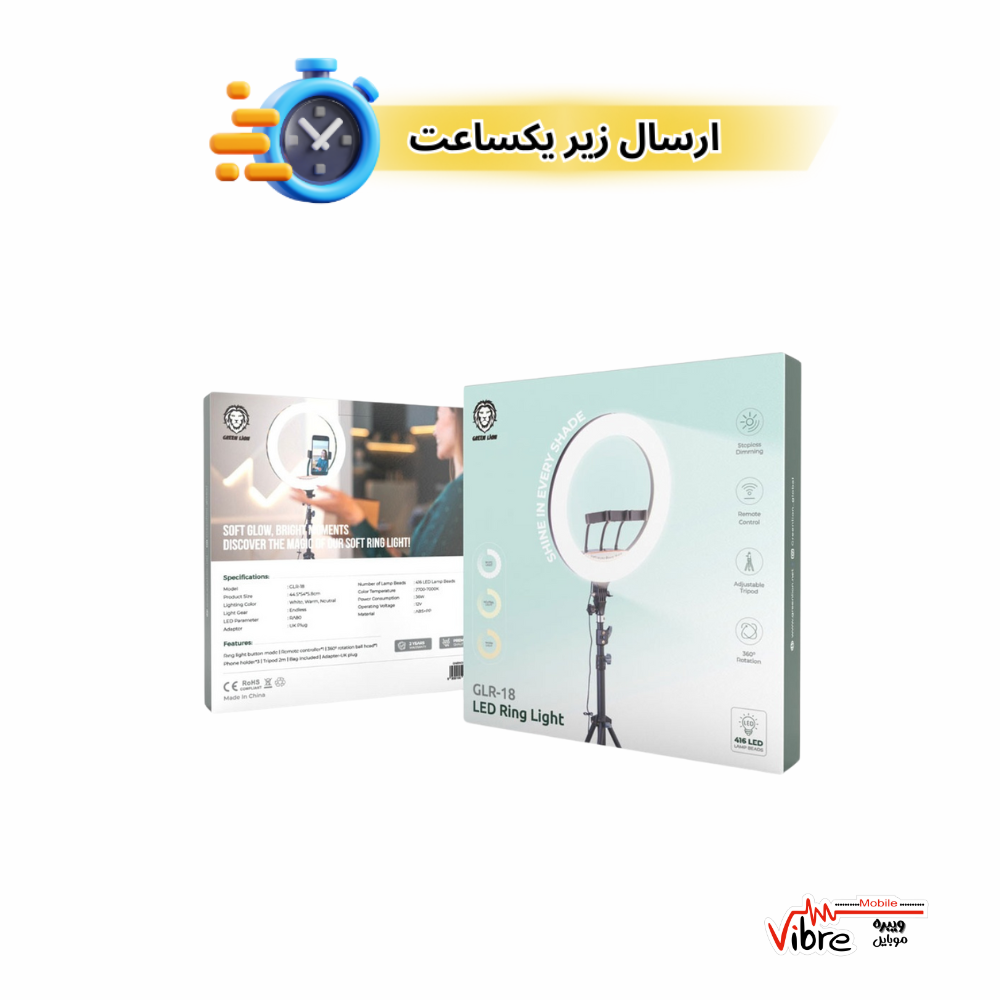 رینگ لایت 14 اینچ گرین لاین مدل Green GLR-14 LED ring light