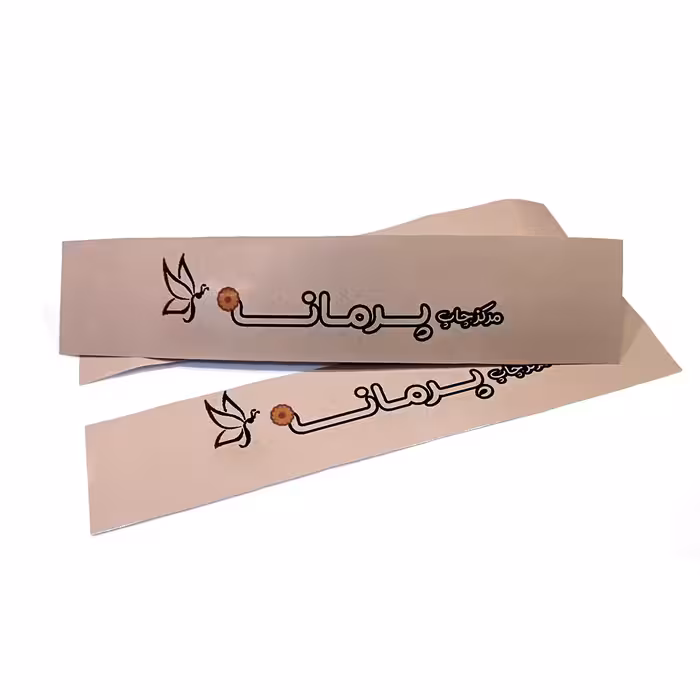 تی شرت بچگانه پرمانه طرح کراش کد pmt.2071