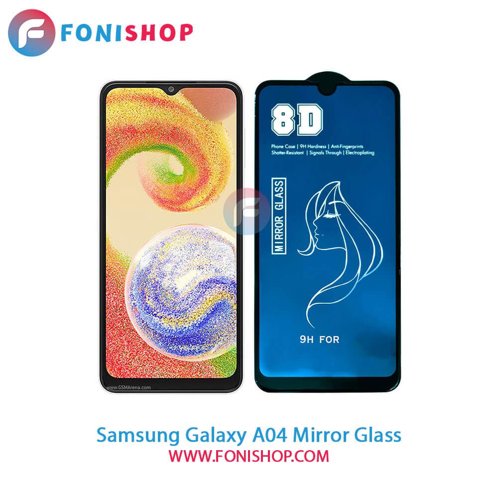 گلس محافظ صفحه نمایش آینه‌ای سامسونگ Samsung Galaxy A04