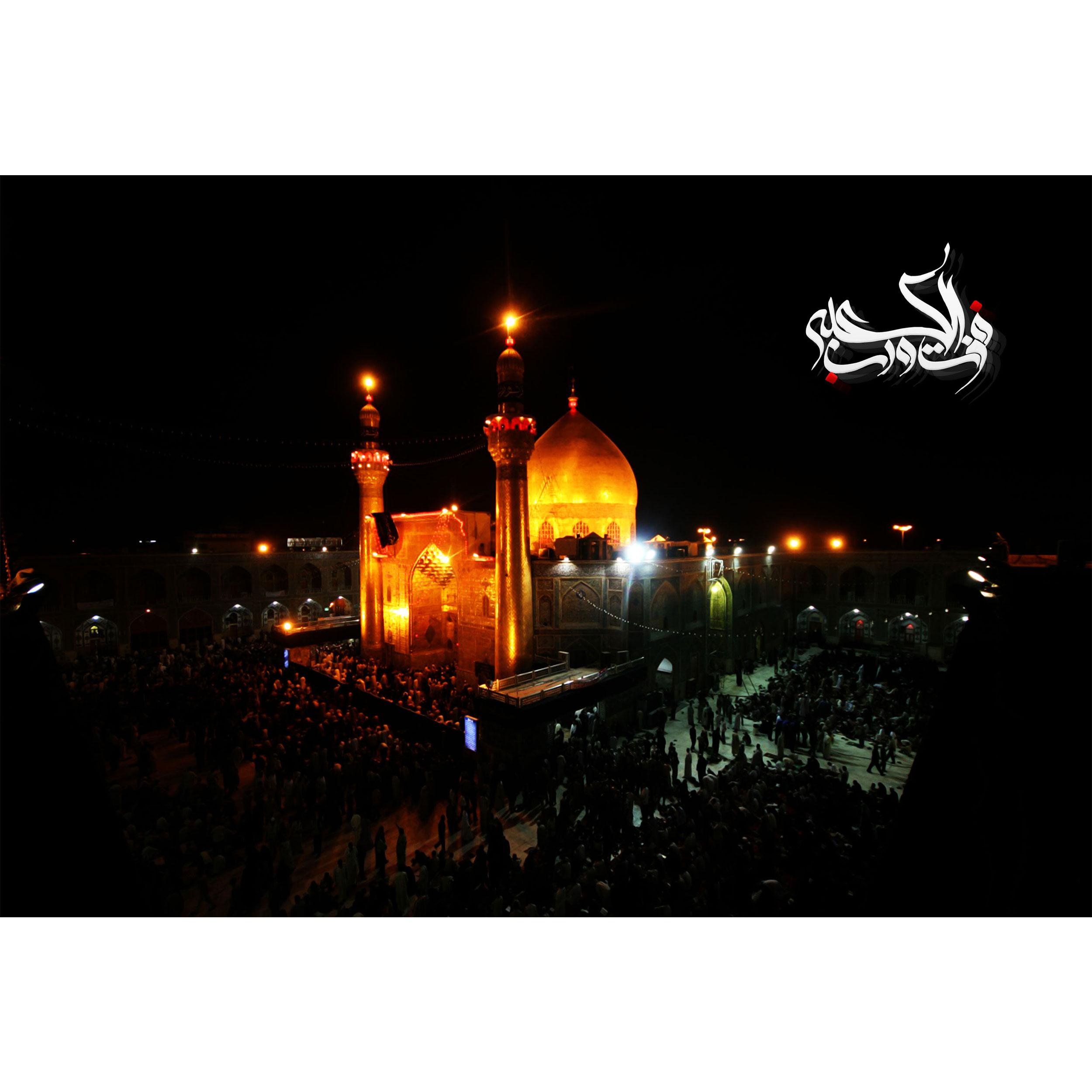 تابلو شاسی مدل فزت و رب کعبه T4188